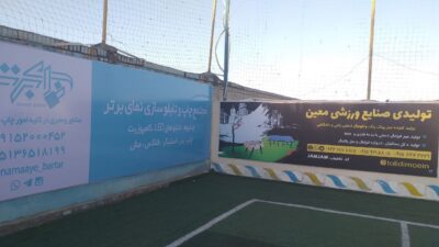 گارانتی و پشتیبانی فنی
